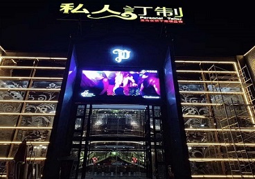 淄川中低档荤素KTV少爷会所体验-私人定制KTV消费荤素点评