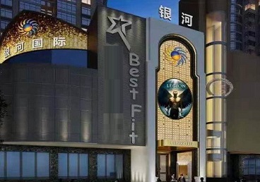 淄川KTV荤台花场男公关服务好-银河国际KTV花场消费点评